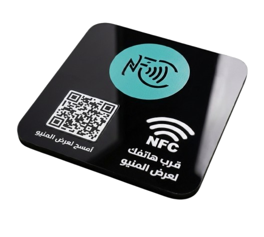 Acrylic NFC Flat Piece العراق